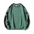 Men's Casual Color Match Sweater